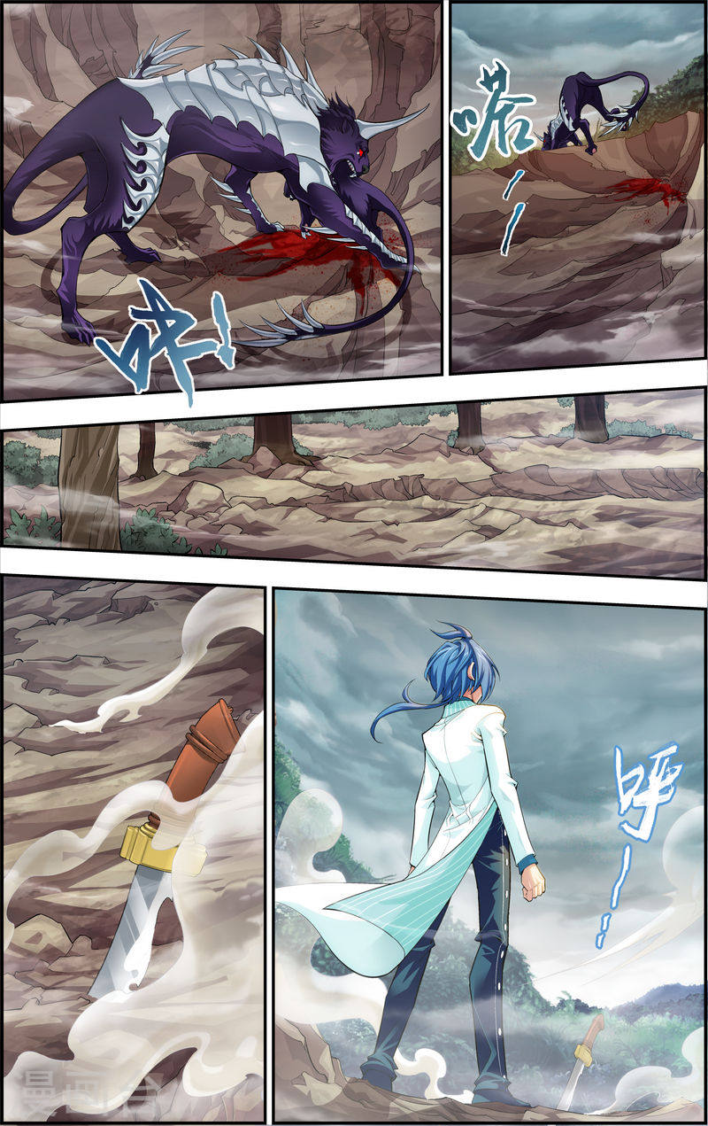 第44话 这就是母亲-大主宰-漫画岛（第4张）
